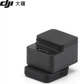 Адаптер DJI Mic Series для горячего башмака, для DJI Mic 3/Mini - изображение 4