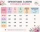 Кардиган жіночий прямого крою з відкладним коміром 1999 50-52 Чорний - зображення 7