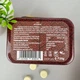 Конфеты Compass Intense Red Wildberry Mints (дикая ягода) без сахара, 20 г - изображение 2