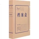 Yuzijian 10-Pack 5 см безкислотних крафт-паперових коробок для файлів, 680 г, стандартні для архівів, коробки для зберігання документів, довготривале зберігання, налаштовуються з друкованим логотипом, 3113 - зображення 3