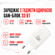 Быстрая GaN зарядка 33W Remax RP-U26 - изображение 1