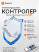 Комплект быстрой зарядки 100W сетевое зарядное устройство для телефона USB Type C адаптер и кабель 1м быстрая зарядка для телефонов Xiaomi White - изображение 2