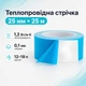 Двусторонняя клейкая теплопроводящая лента Термоскотч 25 м x 25 мм для эффективного отвода тепла и монтажа электроники 670617 - изображение 1