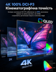Портативний моніто для використання як другого екрана UPERFECT 17.3″ 4K 120Hz QLED-IPS Додатковий екран для різних пристроїв - зображення 7