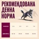 Сухий корм Carnilove Active з ягням і диким кабаном для дорослих стерилізованих котів усіх порід, 400 г - зображення 5