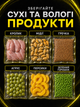 Пакеты для вакуумирования пищевые пакет для вакууматора набор для запаивания сухих и влажных продуктов рулон для упаковщика пищевая пленка для вакууматора 20 см Svitaє - изображение 6