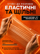 Пакеты для вакуумирования пищевые пакет для вакууматора набор для запаивания сухих и влажных продуктов рулон для упаковщика пищевая пленка для вакууматора 25 см Svita - изображение 7