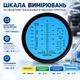Рефрактометр автомобильный для жидкостей антифриза, очистителя, электролита - изображение 2