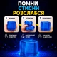 Сквиш антистресс Кубик льда 5 см NeeDoh Nice Cube синий Сенсорная игрушка-мялка для детей и взрослых - изображение 2
