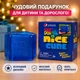 Сквиш антистресс Кубик льда 5 см NeeDoh Nice Cube синий Сенсорная игрушка-мялка для детей и взрослых - изображение 6