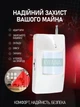 Беспроводной датчик движения PIR для сигнализации, настенный, 433 МГц, дальность до 12 м - изображение 2