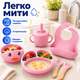 Посуда силиконовая детская ЭКО 6 предметов набор детской посуды на присосках тарелка детская чашка вилка и ложка BRS Розовый - изображение 6