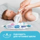 Детские влажные салфетки Smile baby с рисовым молочком, 56 шт (4823071649215) (356250) - изображение 4