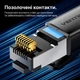 Сетевой патч-корд Vention 5 м Cat 8 RJ45 8P8C до 40 Гбит/с 2000 МГц S/FTP черный (IKRBJ) - изображение 9
