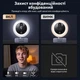 Вебкамера UGREEN CM910 2K до 30 кадр/с для Nintendo Switch 2 4-рівневе сенсорне підсвічування 2 всеспрямовані мікрофони фіксований фокус чорно-сріблясто-біла (65857) - зображення 6