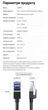 Сетевой кабель UGREEN NW153 10 м Cat 8 Class I RJ45 на RJ45 40 Гбит/с F/FTP проводник из чистой меди 2000 МГц плетеная оболочка черный (30795) - изображение 3
