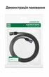 Сетевой кабель UGREEN NW153 5 м Cat 8 Class I RJ45 на RJ45 до 40 Гбит/с F/FTP PoE 2000 МГц чистая медь черный (80433) - изображение 6
