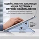 Складана підставка для ноутбука UGREEN LP451 для ноутбуків до 17,3 дюйма 5 рівнів регулювання висоти навантаження до 5 кг алюмінієвий сплав і силікон темно-сірий (90312) - зображення 5