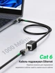 Кабель-удлинитель Ethernet UGREEN NW112 0,5 м Cat 6 до 1 Гбит/с F/UTP RJ-45 штекер на RJ-45 гнездо черный (11278) - изображение 2