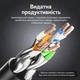 Патч-корд Ethernet Vention 1,5 м Cat8 STP до 40 Гбит/с RJ-45 8P8C до 2000 МГц поворотные угловые штекеры с обеих сторон черный (IKLBG) - изображение 10