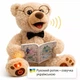 Интерактивный "Мишка сказочник" Wtoys, озвучивание на украинском языке, 15 аудиосказок, 5 карточек со сказками, скороговорки и звуки, кнопки на кавычках Бежевый (i7-197497) - изображение 3