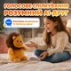 Интерактивная мягкая игрушка с искусственным интеллектом AI Robot "Лев" на украинском языке Wi-Fi | Голосовое общение, Сказки, Игры, Новости, Умный робот-помощник для детей (i7-196451) - изображение 2