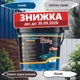 Фарба гумова універсальна OKAY Kautschuk для бетону/металу/дерева/шиферу/інших поверхонь/еластична 3,5 кг Синій - зображення 8