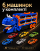 Іграшки для дітей машинки автовоз трейлер динозавр трансформер конструктори для хлопчиків дитячий ігровий розвиваючий набір подарунок на день народження - зображення 6
