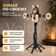Смарт штатив-трипод C12 1.8 м з LED-підсвічуванням AI автовідстеженням і пультом - зображення 2