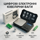 Точные ювелирные весы 810 до 0,6 кг с измерением в г, gn, dwt, oz, ozt - изображение 1