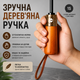 Парасолька автомат 10 скловолоконних спиць чорна з дерев'яною ручкою - зображення 3