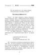 Сила свідомості - изображение 4