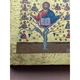 Писана ікона Ісуса Христа Лоза Істинна (Виноградна лоза) 15×19 см - зображення 5