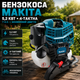 Бензокоса Makita 5,2 кВт мотокоса бензинова 4 тактна 7 к с тример для трави бур'янів заростей саду городу поля з волосінню ножем велосипедною ручкою прямою штангою - зображення 1