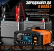 Інтелектуальний Зарядний Пристрій FOXSUR 12V/24V 20A/10A для Акумулятора Автомобіля, Мотоцикла, AGM, GEL, LiFePO4, з Режимом Відновлення та Десульфатації - изображение 4
