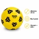 Футбольний м'яч Mondo Hot Play Color 23 см жовтий дитячий від 3 років (SKU-324) - зображення 2