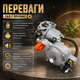 Карбюратор газ/бензин для генераторов 2–3,5 кВт с двигателями 168F/170F газовый карбюратор для бензогенератора для работы на бензине и газе с прокладками в комплекте - изображение 4