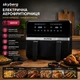 Двокамерна аерофритюрниця Skyberg SB-317 10 л 4800 Вт 2 кошики, сенсорне управління - зображення 3