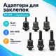 Набір сталевих адаптерів для різьбових заклепок (6 шт) - М3-М10 для надійної установки 670521 - зображення 1