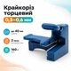 Деревообробний тример , ручний торцевий обрезчик кромки з 2 лезвиями для точної обробки деревини 670654 - зображення 1