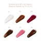 Бальзам для губ пептидний Bogenia Peptide Lip Tint BG713 №001 Солона Карамель Прозорий 10 мл - зображення 4