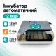 Инкубатор автоматический бытовой, для 12 яиц, овоскоп, LCD, 40Вт, прозрачные стенки - изображение 1
