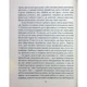 Книга Сердечна година. Єднаємось тут і зараз - Ірвін Ялом, Бенджамін Ялом КСД (9786171515376) - зображення 9