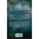 Книга Об'єднай мене. Новели. Книги 1.5 та 2.5 - Тагере Мафі КСД (9786171513419) - изображение 2
