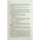Книга Найкраще подавати холодною - Джо Аберкромбі КСД (9786171506169) - изображение 2