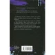 Книга Ніч вогню. Книга 4.5 - Пенелопа Дуглас КСД (9786171513501) - изображение 2
