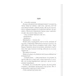 Книга Розпали мене. Книга 3 - Тагере Мафі КСД (9786171506480) - зображення 6