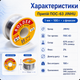 Припій для паяння ПІС 63, 1мм з флюсом, котушка 100г JINHU 670092 - зображення 3