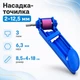 Насадка точилка на шуруповерт дрель для заточки сверл 2–12.5мм 670239 - изображение 1