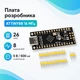 ATTINY88 HW-Tiny 16МГц Type-C, плата разработчика - изображение 1